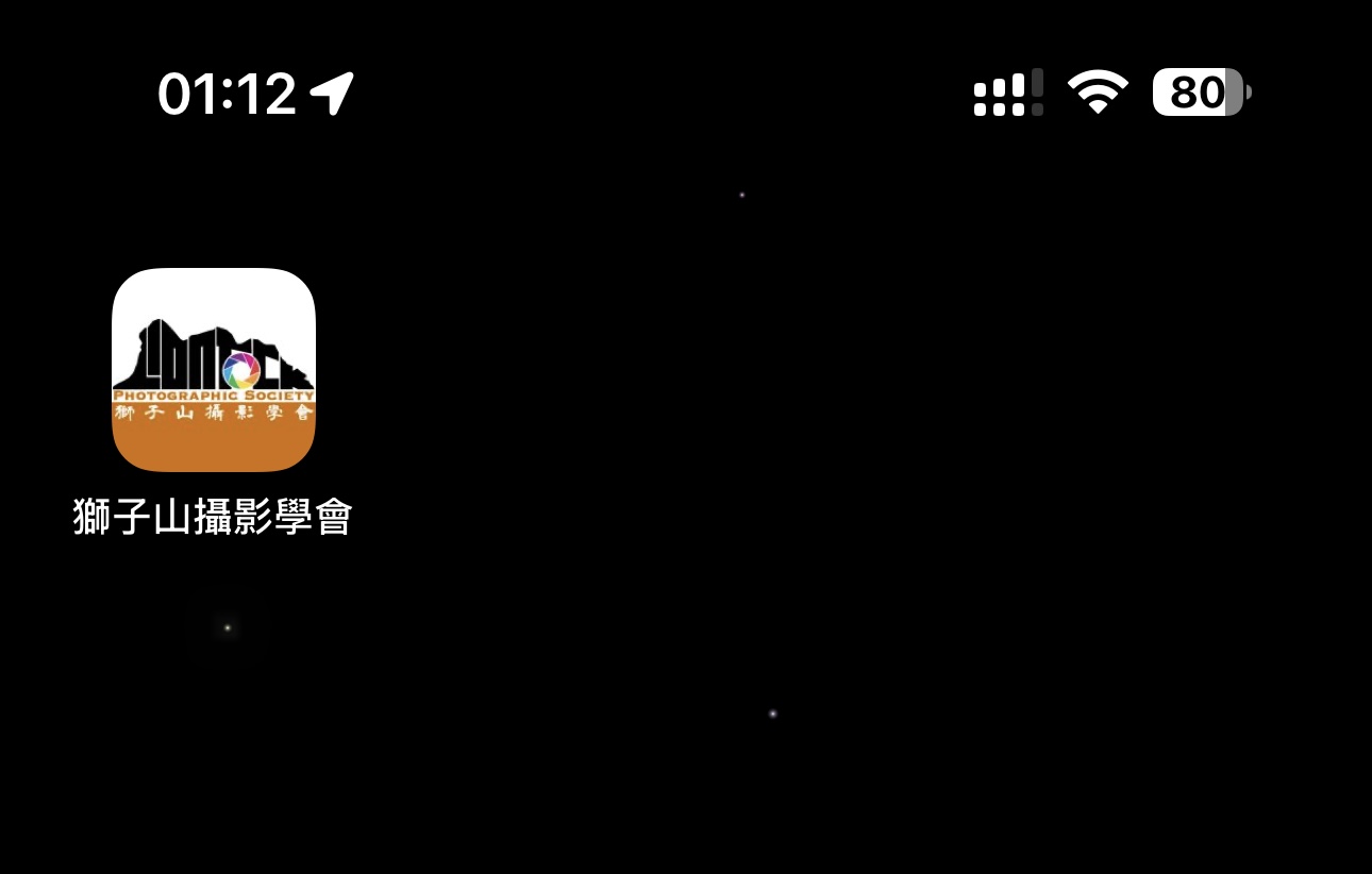 如何在 Andriod (安卓) 手機上加入去獅子山攝影學會(PSLR)網站的捷徑 (Chrome 版)